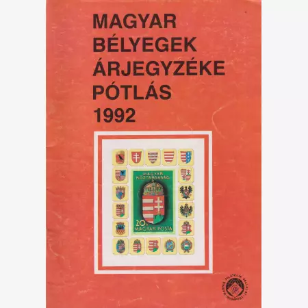 1992. Magyar Bélyegek Árjegyzéke Pótlás