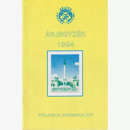 1994. Magyar Bélyegek Árjegyzéke