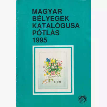1995. Magyar Bélyegek Árjegyzéke Pótlás