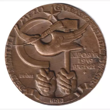 Déldunántúli Mezőgazdasági Kiállítás és Vásár Kaposvár II.Díj 1949. Br. 81mm 186gr.