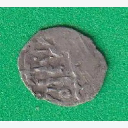 Török akcse (1541-1686)   5.