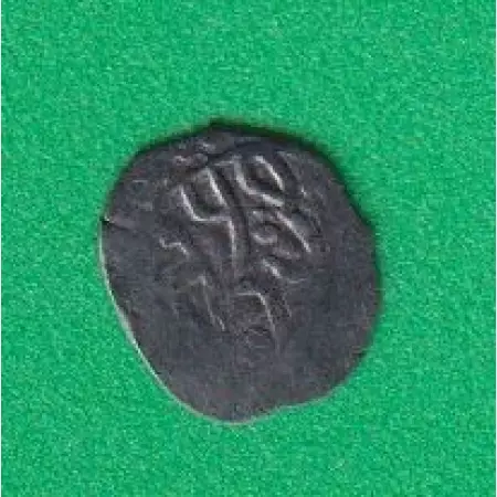 Török akcse (1541-1686)   6.