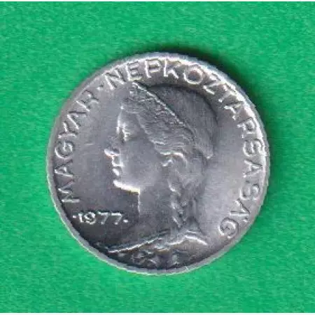 5 Fillér 1977. Alu. 17mm