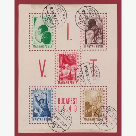 1949. VIT (I.)-Budapest-Blokk  (1101a-1105a)