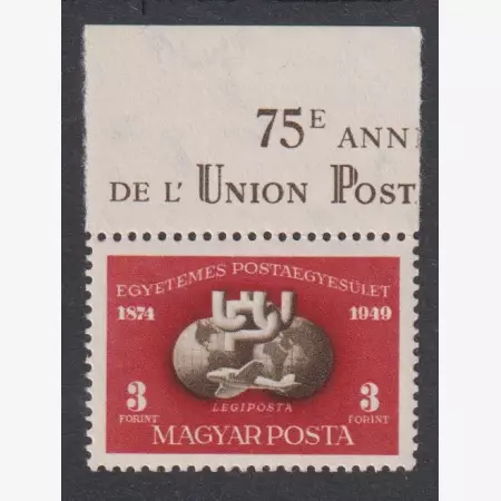 1950. UPU (I.) Blokkból (1167A)** XII.vj.