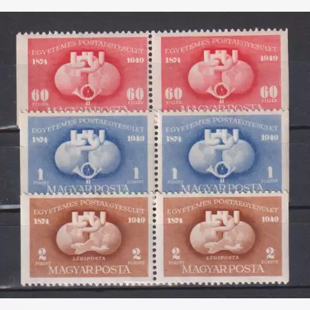 1949. UPU.I.-L (1112-1114)** két szélén fogazatlan párban