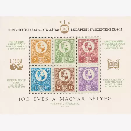 1971. 100 éves a Magyar Bélyeg emlékív**