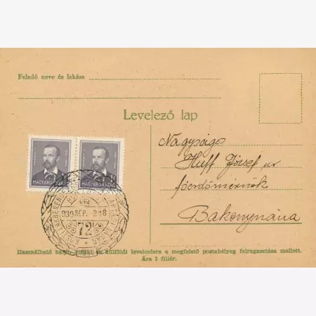 1939. V. Országos Lakberendező vásár levelezőlap