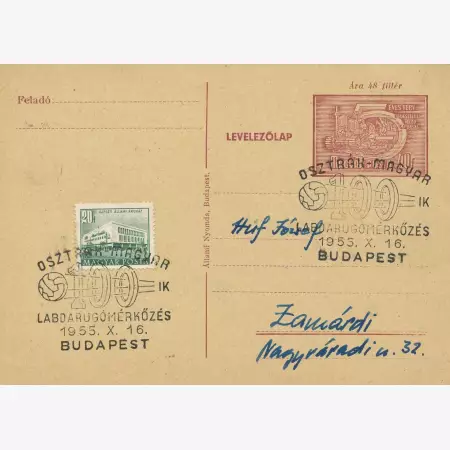 1955. Osztrák-Magyar 100. labdarúgó mérközés levlap.