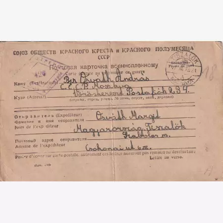 1947. Orosz Hadifogolylap Moszkva 234.