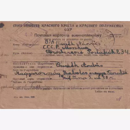 1947. Orosz Hadifogolylap Moszkva 234.