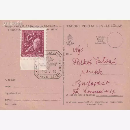 1943. Haditudósító Kiállítás levelezőlap