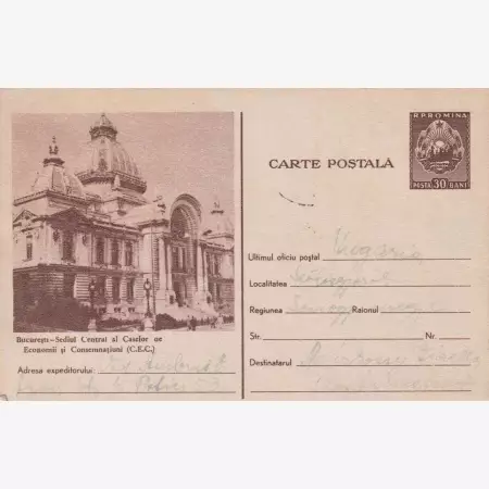 1957. Bukarest levelező-lap