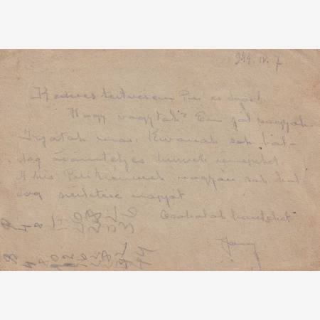 1944. 2.Vh.Tábori Postai Levelezőlap Ellenőrízve