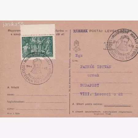 1944. Munkácsy Mihály születésének 100. évford.