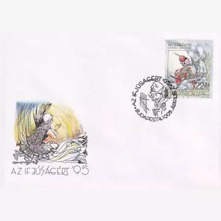 1995. Az Ifjúságért 95'  FDC