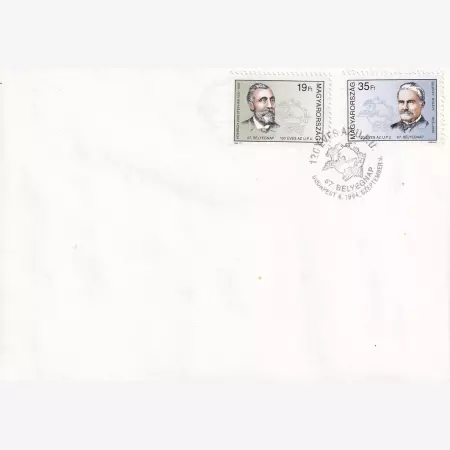 1994. 100 éves az UPU. 67. Bélyegnap FDC