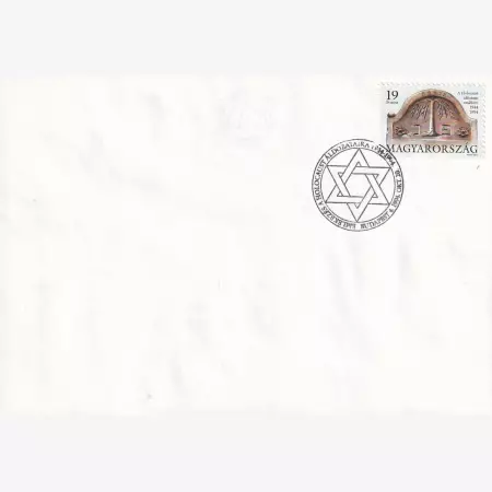 1994. Emlékezés a holocaus áldozataira FDC