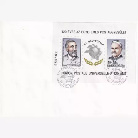 1994. 100 éves az UPU. Blokk 67. Bélyegnap FDC