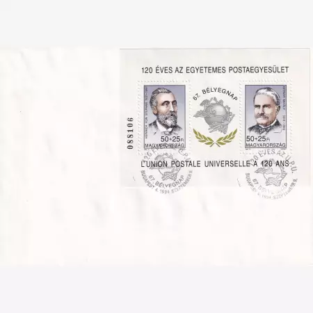 1994. 100 éves az UPU. Blokk 67. Bélyegnap FDC