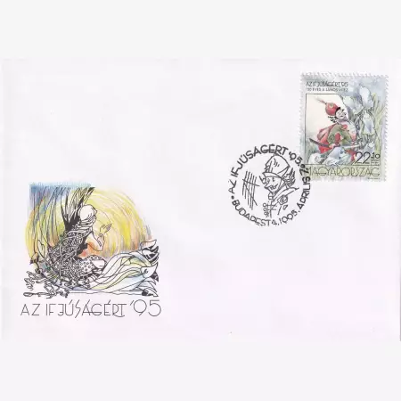 1995. Az Ifjúságért 95'  FDC