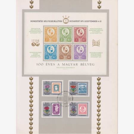 1971. A 100 éves magyar bélyeg emlékére