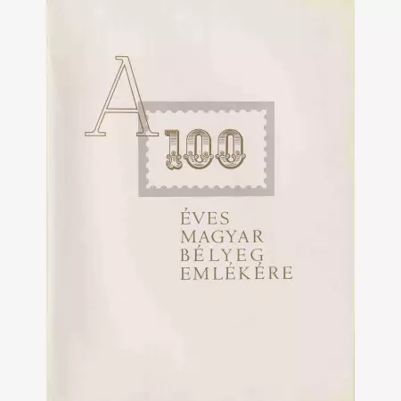 1971. A 100 éves magyar bélyeg emlékére