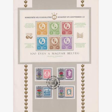 1971. A 100 éves magyar bélyeg emlékére