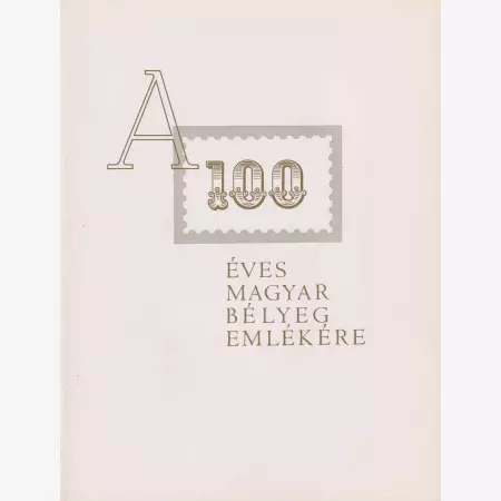 1971. A 100 éves magyar bélyeg emlékére