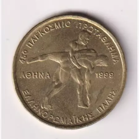 Görögország 100 drachma 1999.  Br.