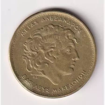 Görögország 100 drachma 1992.  Br.