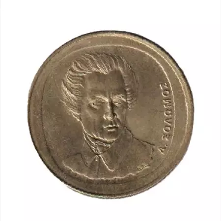 Görögország 20 drachma 2000.  Br.