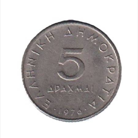 Görögország 5 drachma 1976.  Ni.