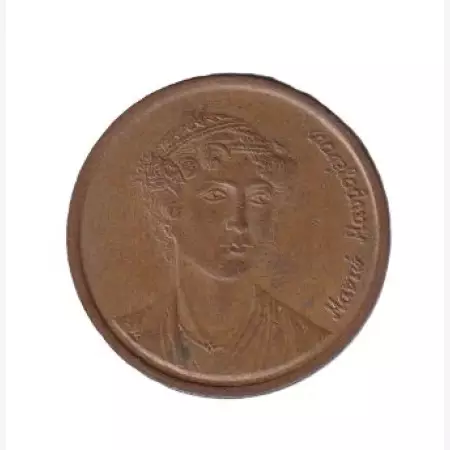 Görögország 2 drachma 1988.  Br.