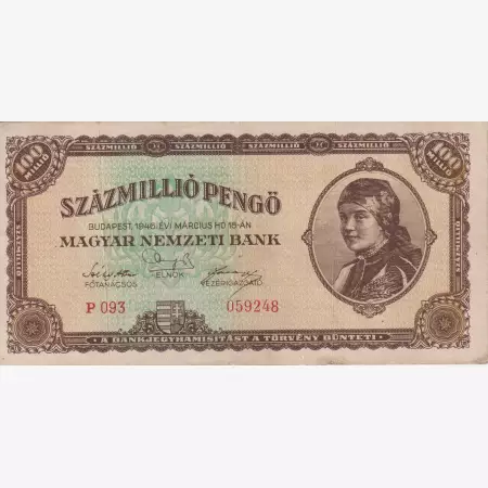 Százmillió Pengő 1946. ( P 093 )