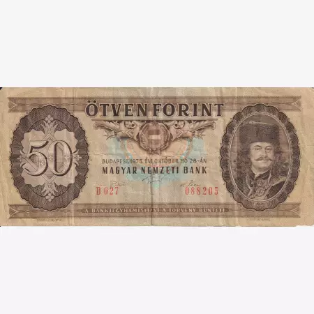 50 Forint 1975. ( D 027 )