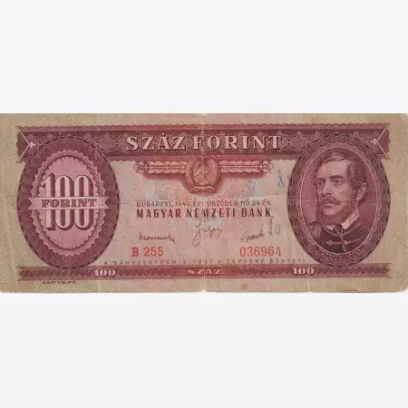100 Forint 1949. ( B 255 )