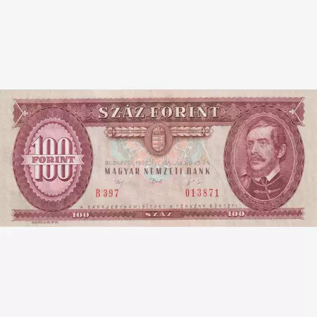 100 Forint 1992. ( B 397 )