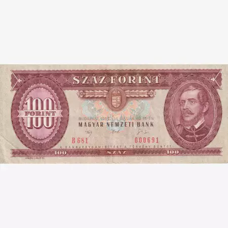 100 Forint 1992. ( B 681 )