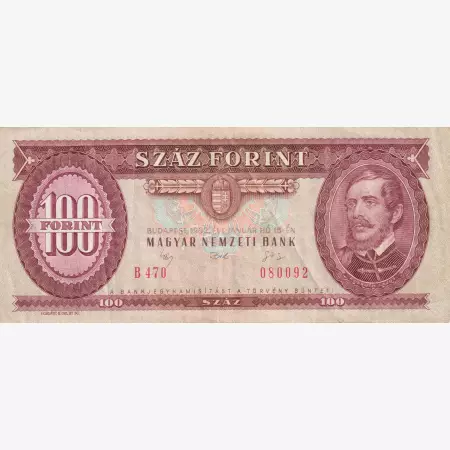 100 Forint 1992. ( B 470 )