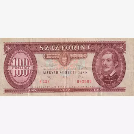 100 Forint 1992. ( B 333 )