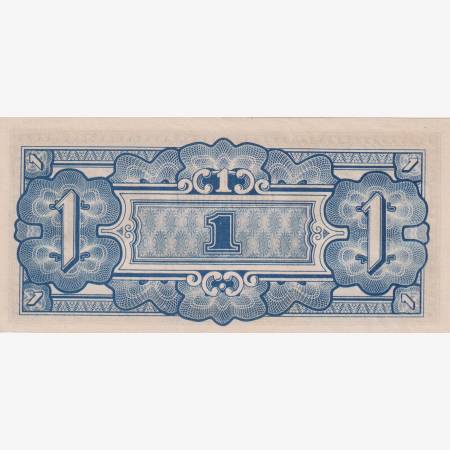 Malajzia Japán megszállás II.Vh. 1 dollár 1942. MO vízjeles papíron M5c