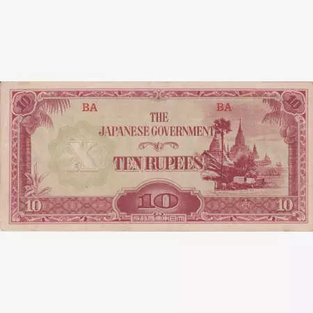 Burma Japán megszállás II.Vh. 10 rupees 1942-1944. P16a1