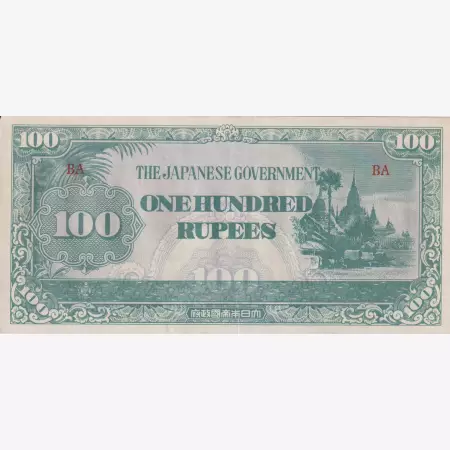 Burma Japán megszállás II.Vh. 100 rupees 1944. P17b