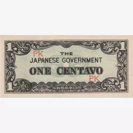 Fülöp-szig. Japán megszállás II.Vh. 1 centavo 1942. P102a