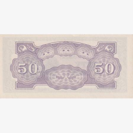 Fülöp-szig. Japán megszállás II.Vh. 50 centavos 1942. P105a