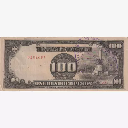 Fülöp-szig. Japán megszállás II.Vh. 100 pesos 1944. P112a