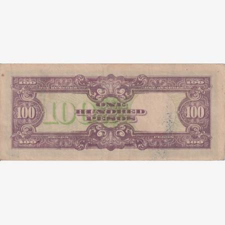 Fülöp-szig. Japán megszállás II.Vh. 100 pesos 1944. P112a