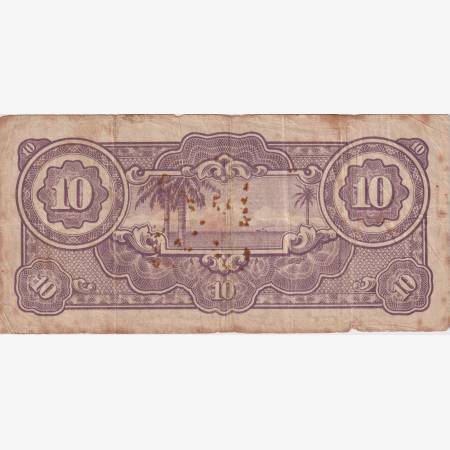 Holland-India Japán megszállás II.Vh. 10 gulden 1942 P125c