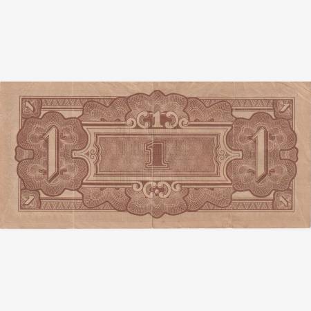 Holland-India Japán megszállás II.Vh. 1 gulden 1942 P123c